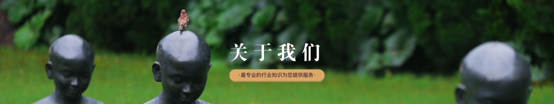 眉山虞丞公墓